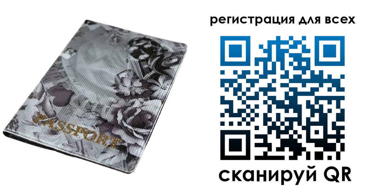 временная регистрация собственник в Покачах